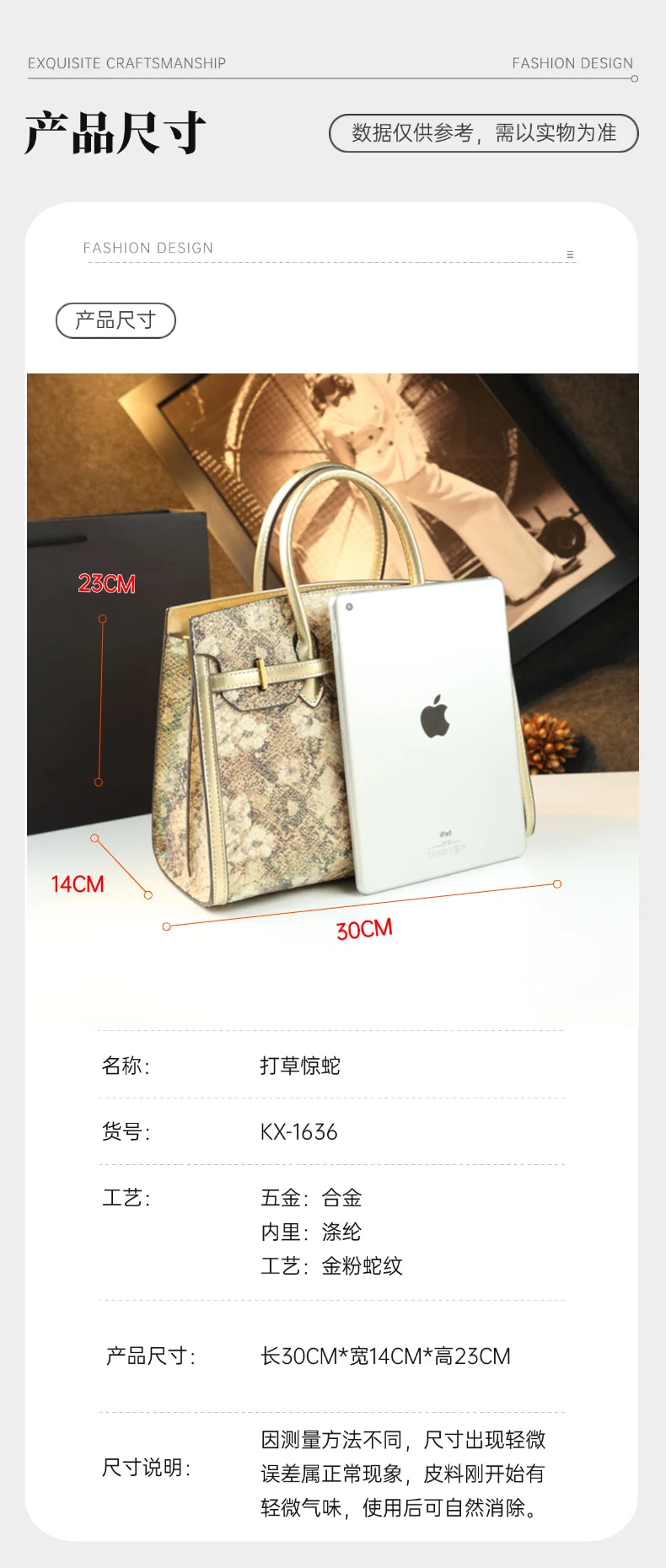 The new handbag is a fashionable and light luxury platinum bag